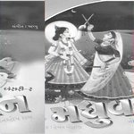 Madhuvan - Non Stop Raas