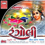 Rangoli - Non Stop Garba