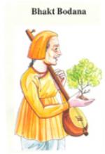 Dakor of Ranchhodrai