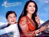 Bhoothnath (2008)