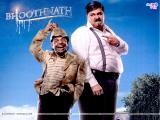 Bhoothnath (2008)