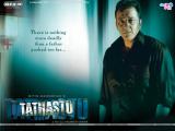 Tathastu (2006)