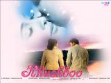 Khushboo (2008)