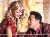 Marigold (2007)