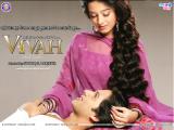 Vivah (2006)