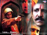 Gulaal (2009)