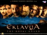 Eklavya (2007)