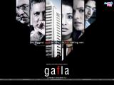 Gafla  (2006)