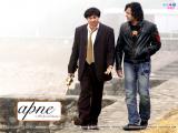 Apne (2007)