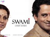Swami  (2007)