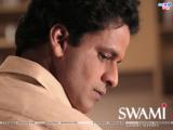 Swami  (2007)